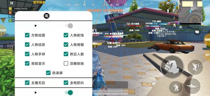 和平精英美化包永久免费版 - 全角色全枪械高清升级