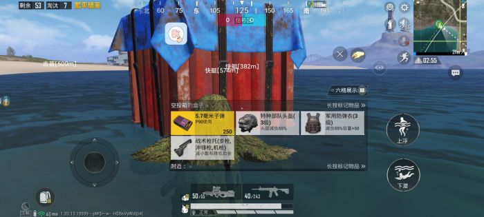 直装科技和平精英 - 快速启用零配置外挂合集