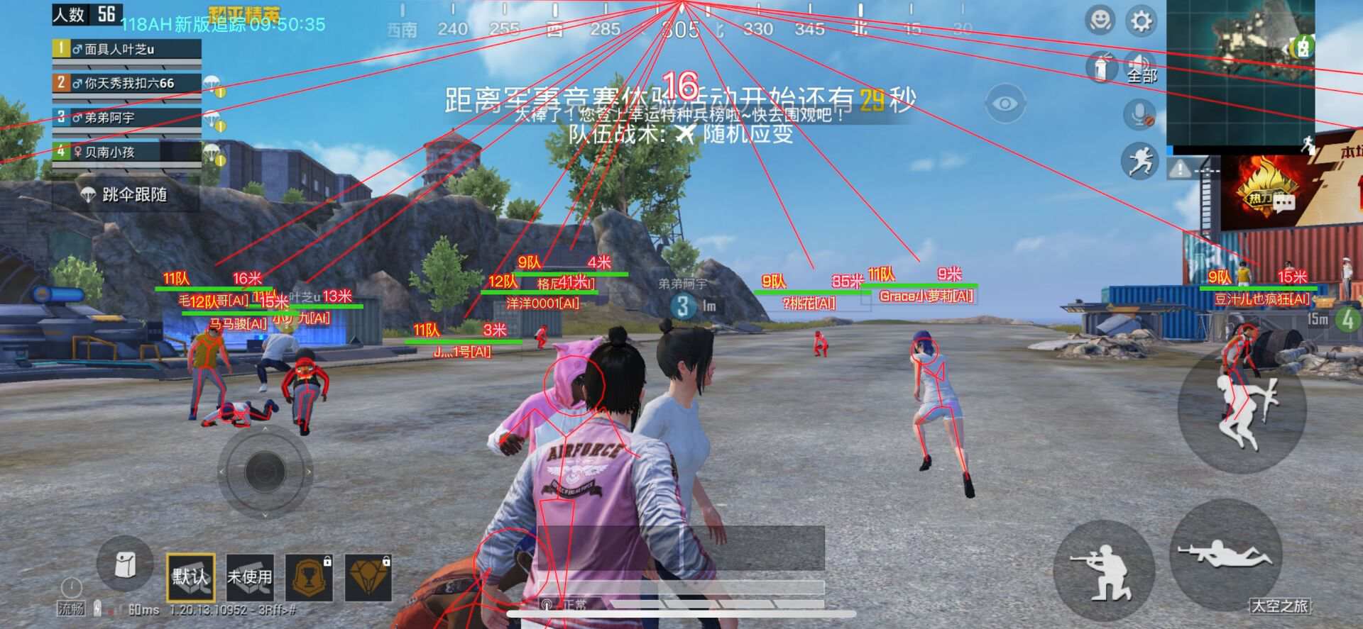 和平精英外挂直装版